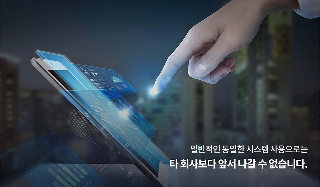 슬라이드 이미지2